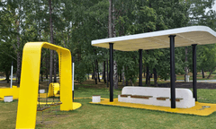 Парк Маяковского г.Екатеринбург